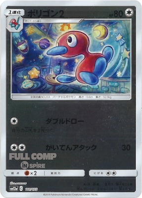 [SM12a]ポリゴン２（ミラー仕様）【No mark】111/173