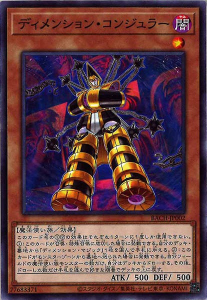 遊戯王OCGのシングルカード、オリパ通販サイト【フルコンプ-ONLINE