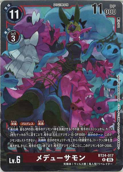 フルコンプ-ONLINE SHOP-】デジモンカードゲーム専門通販サイト