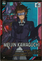 [FQB03]メイジン・カワグチ【P】FQB03-021