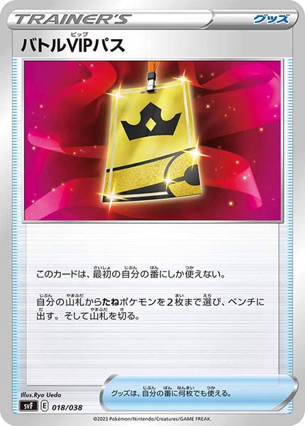 SVF]デッキビルドBOX 黒炎の支配者 - ポケモンカードゲーム