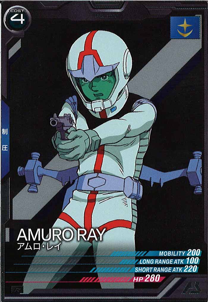 [FQ05]アムロ・レイ【R】FQ05-039