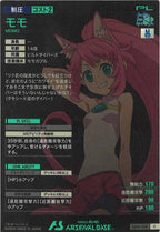 [FQ02]モモ【C】FQ02-068