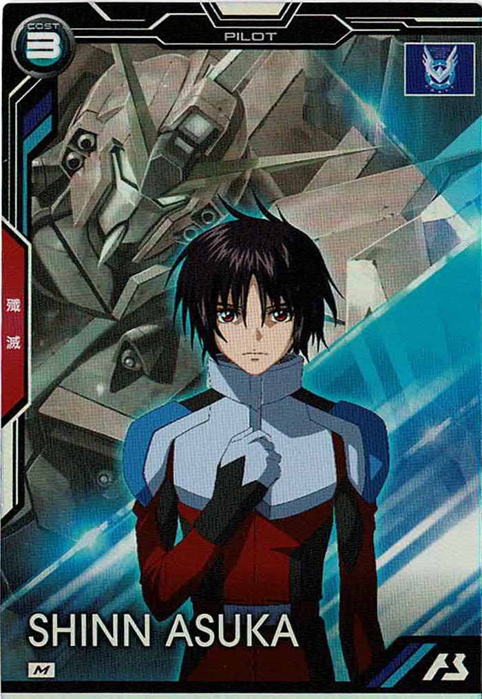 [BP01]シン・アスカ【M】BP01-025