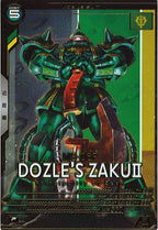 [FQ05]ザクII(ドズル・ザビ専用機)【P】FQ05-008