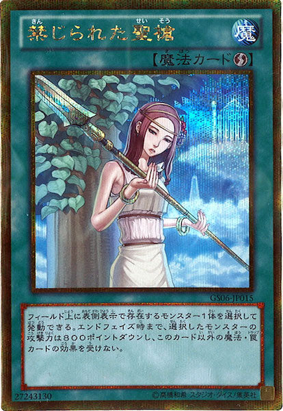 GOLD SERIES 2014 - 遊戯王カード/YuGiOhTCG トレカ通販-フルコンプ