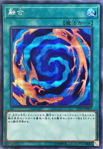 20th ANNIVERSARY SECRET SELECTION - 遊戯王カード/YuGiOhTCG トレカ