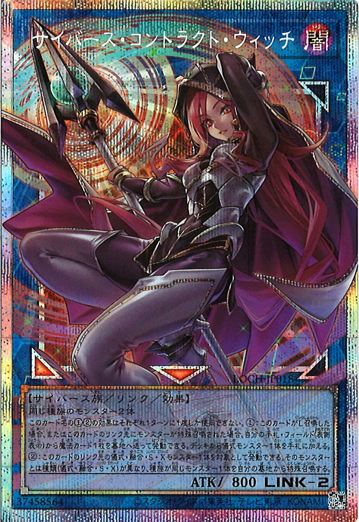 LIMIT OVER COLLECTION -THE HEROES- - 遊戯王カード/YuGiOhTCG トレカ