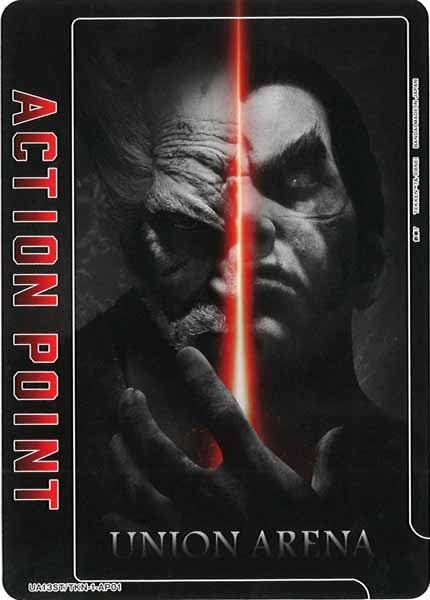 [UA13-ST]【AP】UA13ST/TKN-1-AP01