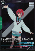 [FQ04]アマテ・ユズリハ【R】FQ04-068