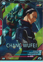 [UT02]張五飛【M】UT02-064