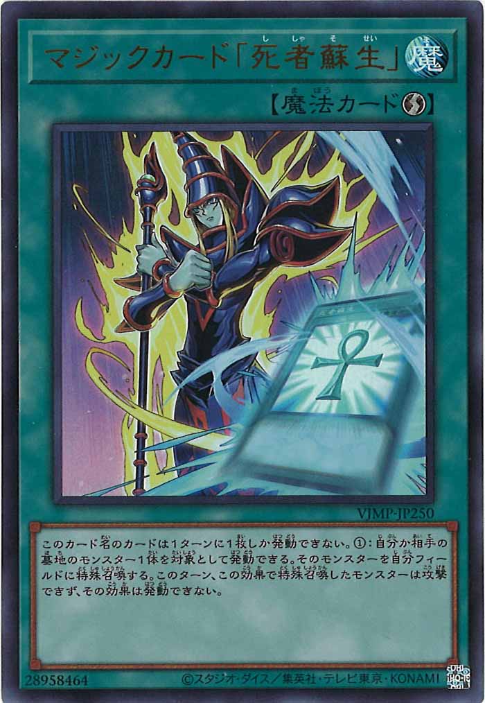 書籍付属カード - 遊戯王カード/YuGiOhTCG トレカ通販-フルコンプ