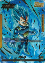 [FB02]ベジータ(パラレル★)【L】FB02-105