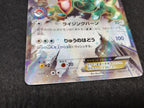 【P】レックウザEX(158/XY-P)