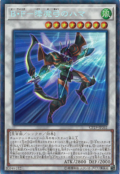 COLLECTION PACK -革命の決闘者編- - 遊戯王カード/YuGiOhTCG トレカ