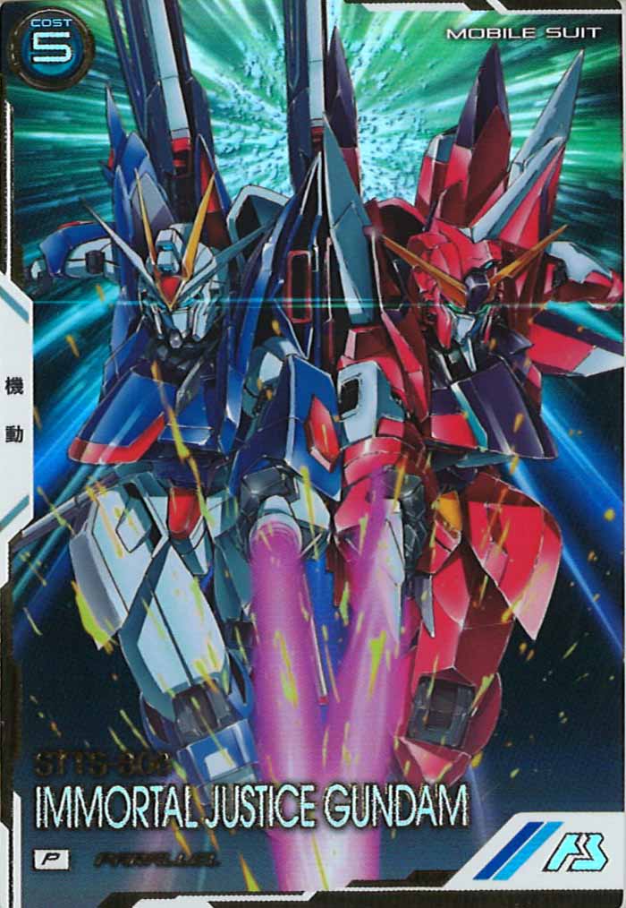 [UT01]イモータルジャスティスガンダム(PARALLEL)【P】UT01-026