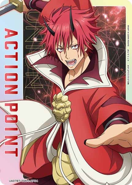 [UA07-BT]ベニマル【AP】UA07BT/TSK-1-AP04