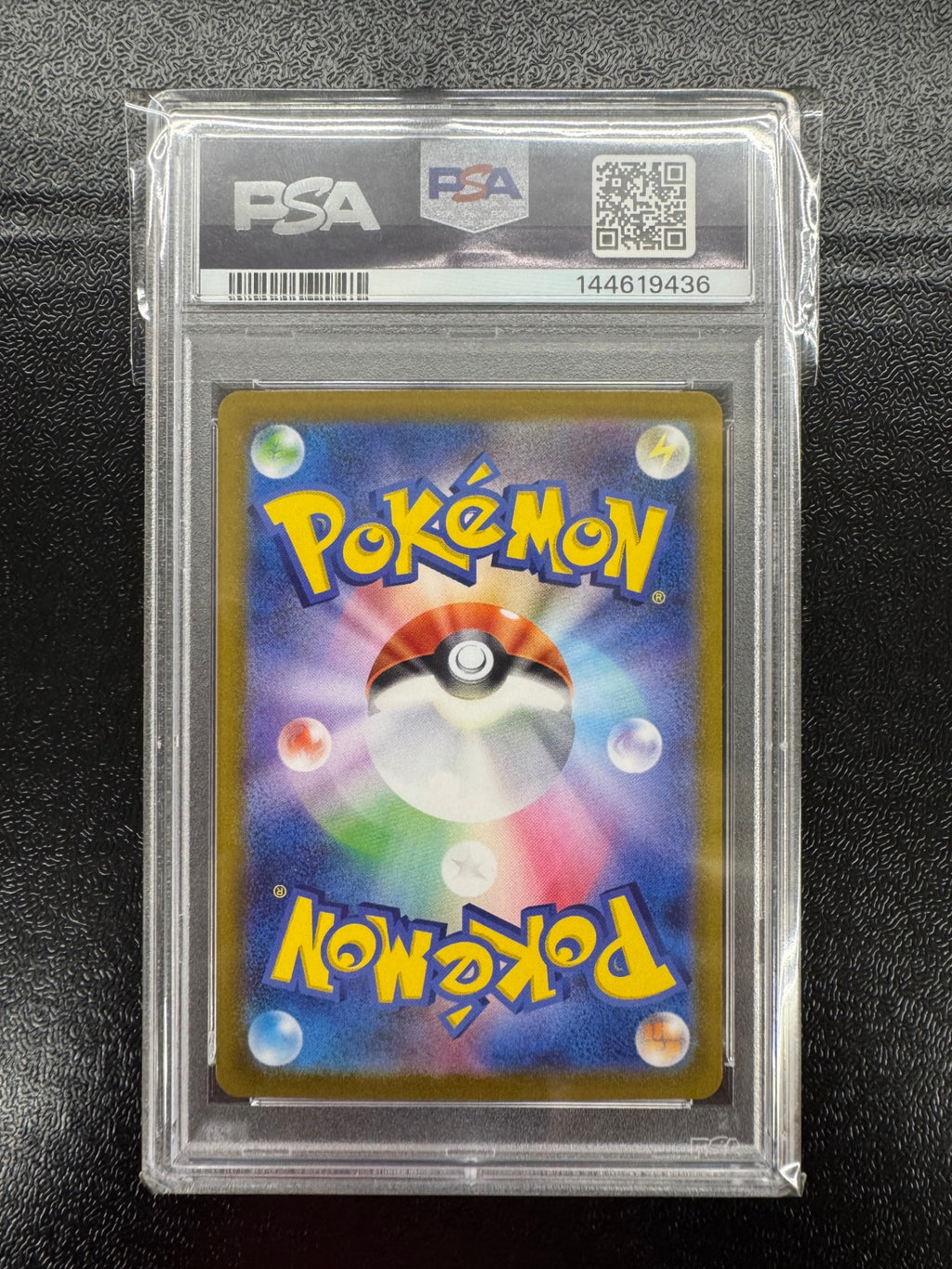【鑑定品PSA10】[sN]ピカチュウV【No Mark】001/024 ITG40OXD8M0C