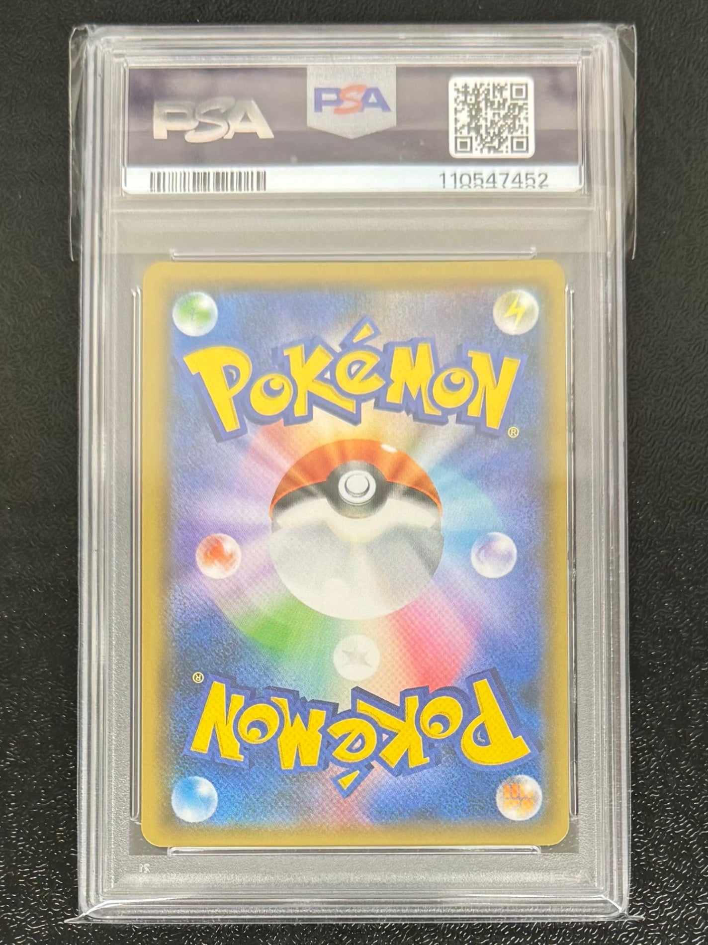 【鑑定品PSA10】[SM9b]ブルーの探索【SR】061/054