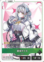 [BP-04]銀城サイネ【LR】BP04-014