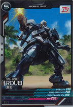 [LX02]漏影【C】LX02-054