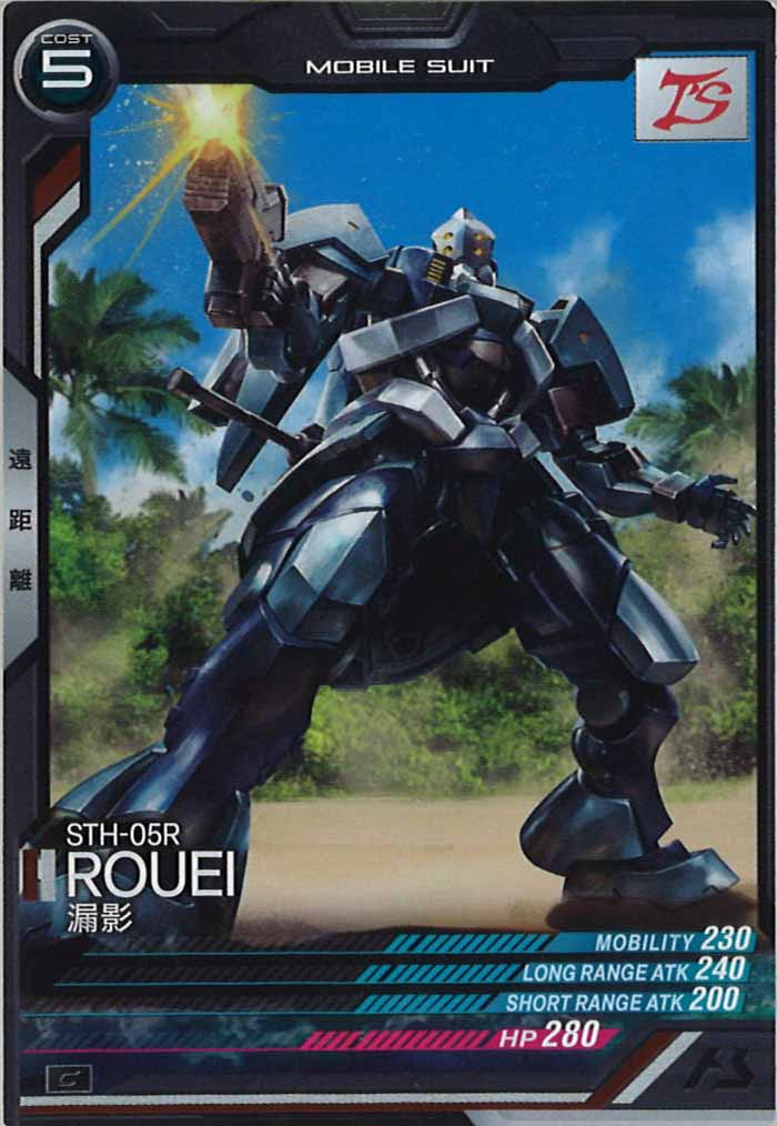 [LX02]漏影【C】LX02-054