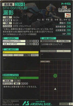 [LX02]漏影【C】LX02-054