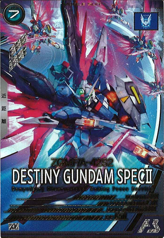 [VE01]デスティニーガンダムSpecII【U】VE01-020