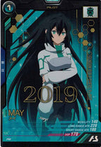 [PR]メイ【PR】PR-147