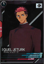 [UT05]グエル・ジェターク【R】UT05-068