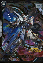 [BP06]フリーダムガンダム【M】BP06-006