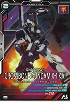[VE03]クロスボーン・ガンダムX-1改【M】VE03-006