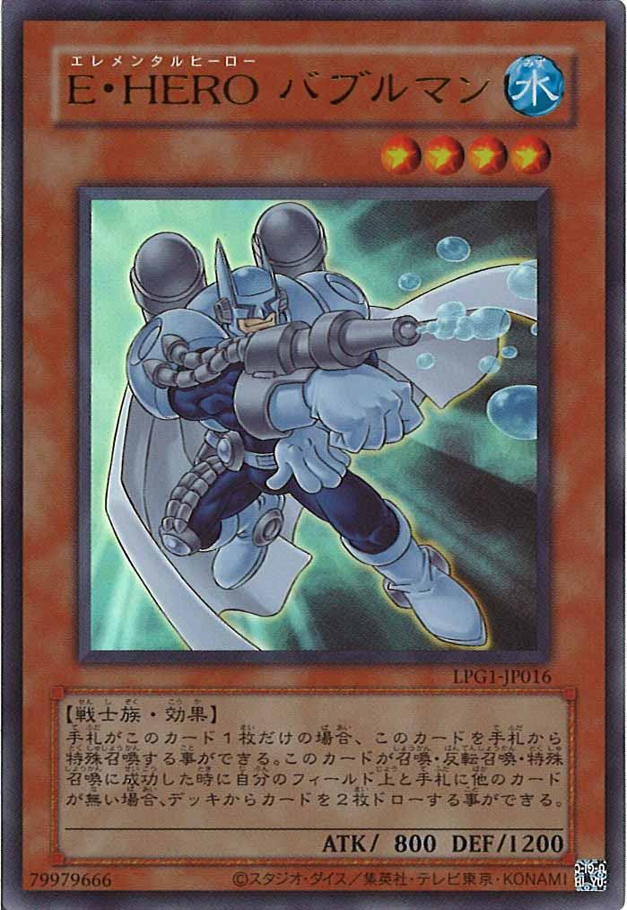 LIMITED PACK GX -オシリスレッド- - 遊戯王カード/YuGiOhTCG トレカ