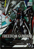 [LX01]フリーダムガンダム(PARALLEL)【U】LX01-029
