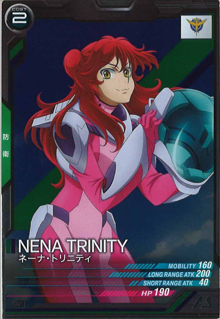 [LX03]ネーナ・トリニティ【R】LX03-089