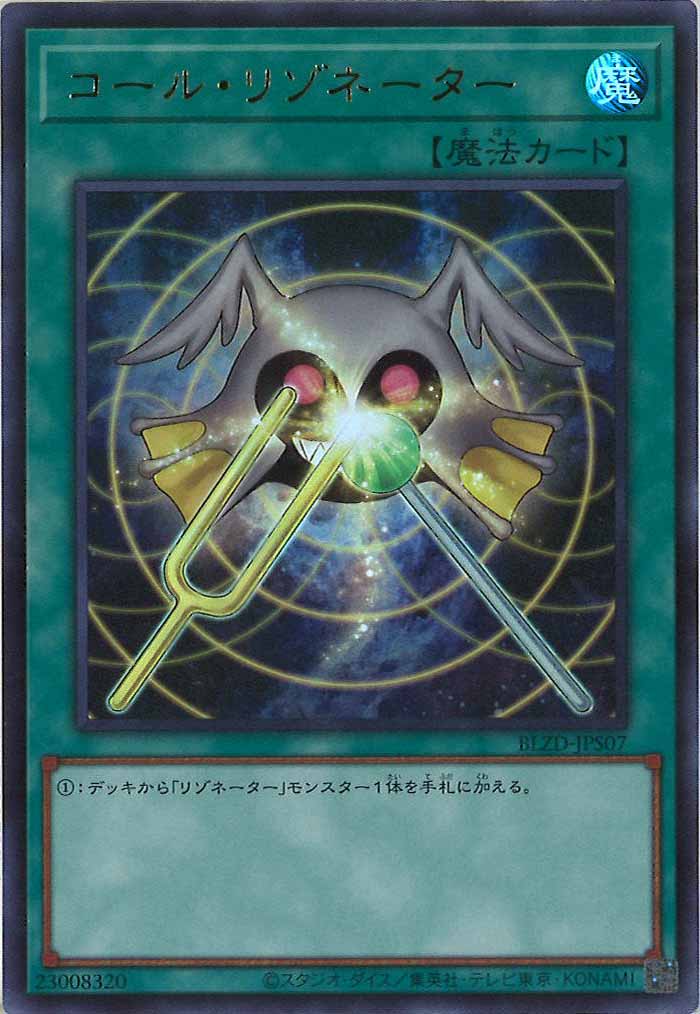 BLAZING DOMINION - 遊戯王カード/YuGiOhTCG トレカ通販-フルコンプ