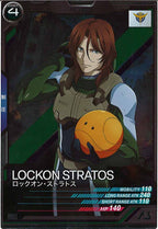 [AB03]ロックオン・ストラトス【R】AB03-107