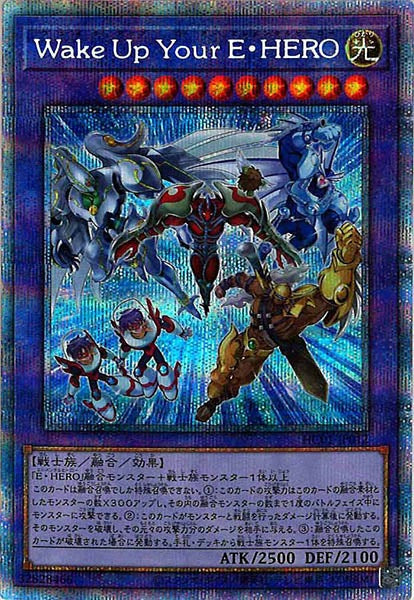 [HC01]Wake Up Your E･HERO(プリズマティックシークレットレア)HC01-JP012