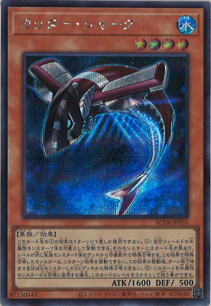 ANIMATION CHRONICLE 2024 - 遊戯王カード/YuGiOhTCG トレカ通販