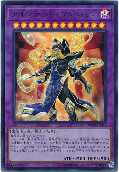 書籍付属カード - 遊戯王カード/YuGiOhTCG トレカ通販-フルコンプ
