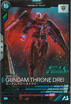 [PR]ガンダムスローネドライ【PR】PR-122