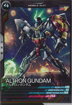 [UT03]アルトロンガンダム【C】UT03-018