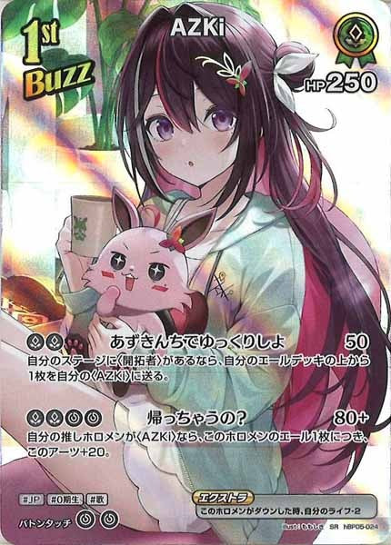 [hBP05]AZKi【SR】hBP05-024(illust:ももしき)