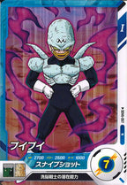 [DB_SDV6]プイプイ【N】SDV6-057