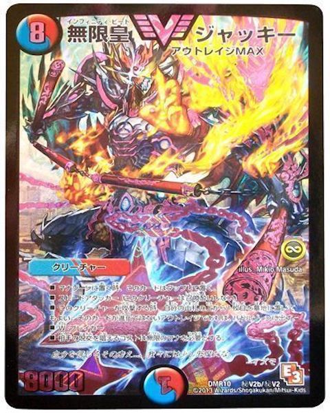 DMR-10]エピソード3 デッド＆ビート - デュエルマスターズ トレカ通販