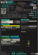 [UT06]カプル【M】UT06-022