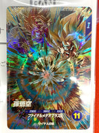 [DB_SDV3]孫悟空【GDR】SDV3-072※未開封/当選書付き