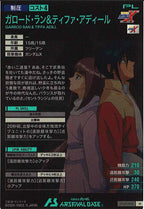 [UT05]ガロード・ラン＆ティファ・アディール【M】UT05-050