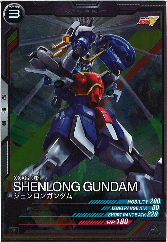 [AB04]シェンロンガンダム【R】AB04-043