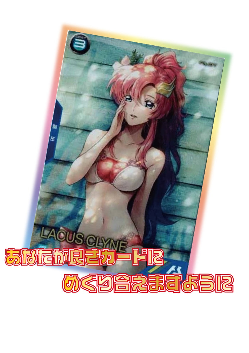 ※10月5日販売開始！！[アーセナルベース]オリジナルパック(500円)　GA-ORIG-500-002